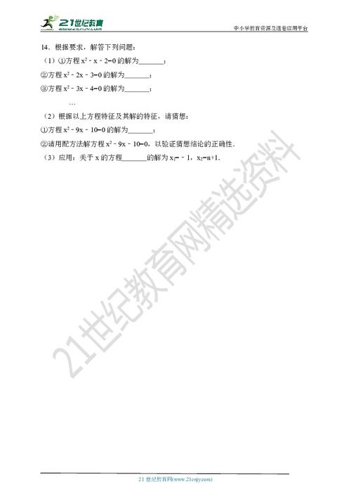 二、挑选合适的款式