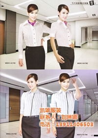 三、如何选择合适的服装定制厂家