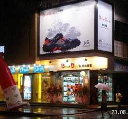 三、鲜果巴巴加盟优势