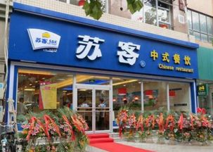 一、快餐类加盟品牌