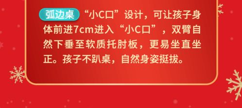 二、爱礼加盟条件