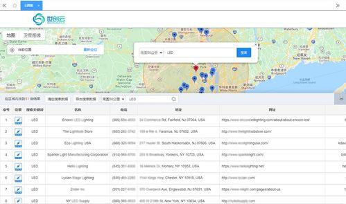 二、利用筛选工具精准搜索