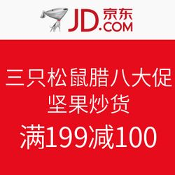 三、关注店铺活动与优惠