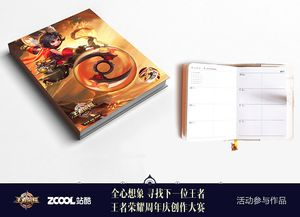 一、天天代发礼品网概述