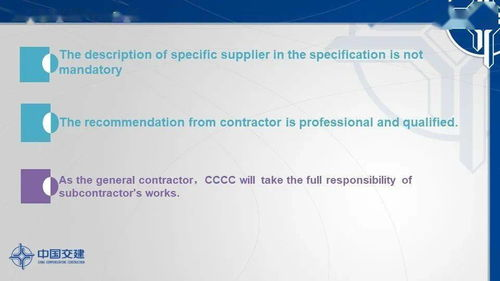 三、评估厂家实力与信誉