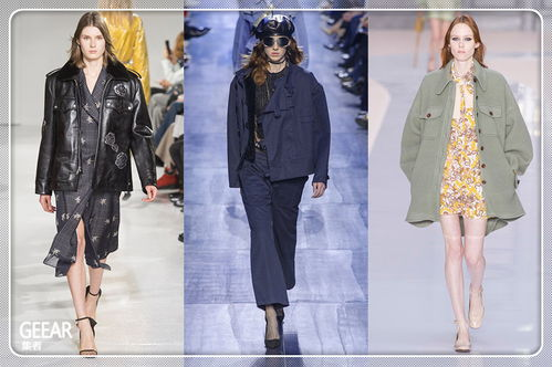 三、时尚元素融入休闲装