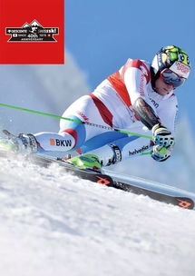 三、迪桑特滑雪装备选购指南