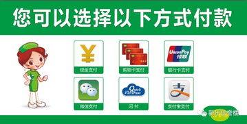 三、便捷购物，快速配送