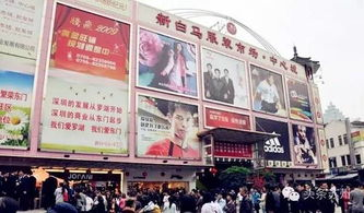 一、广州白马服装批发市场