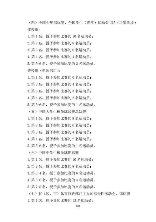 二、全系列价格解析