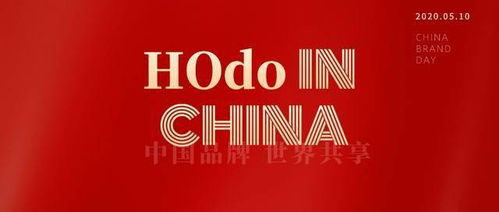 一、中国国产服装品牌的崛起背景