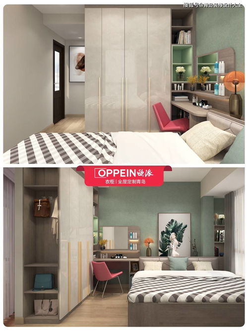 一、全屋定制的好处