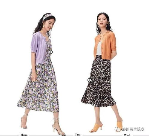 二、抹胸裙的面料选择