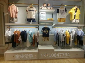 一、童装尾货衣服批发市场概述