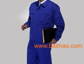 三、考察工作服的制作质量