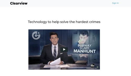 二、个人隐私的担忧