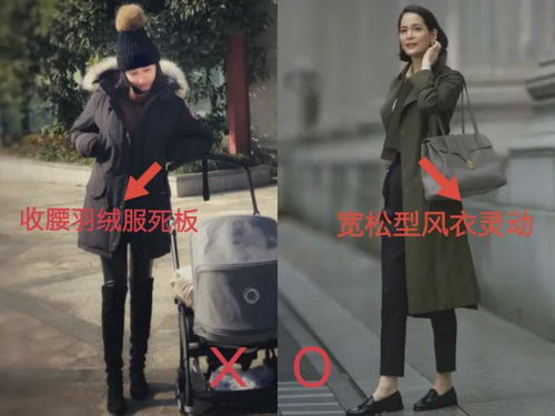 二、注重细节搭配