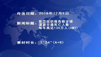 三、在线观看人数背后的意义