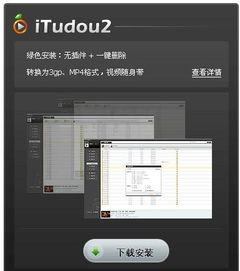 高清视频搜索要点
