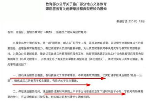 二、丰富的服务内容满足不同需求
