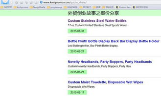 二、如何注册并使用番茄影视