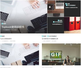 三、利用搜索引擎高效查找高清视频