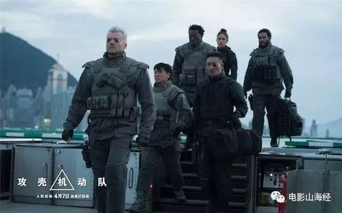 3. 深度探索：《攻壳机动队》