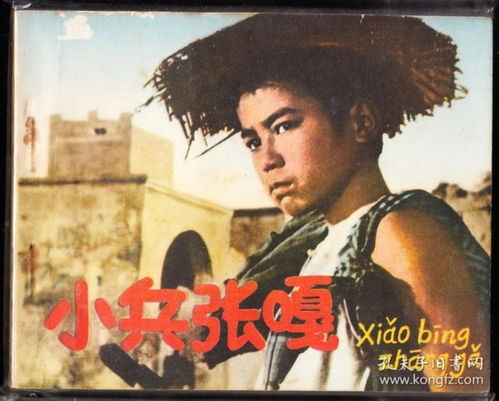 四、电影的文化内涵