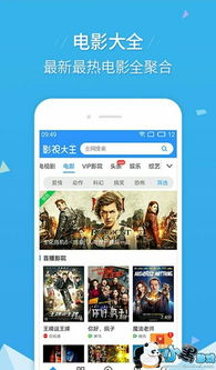 四、4399影视平台的安全性