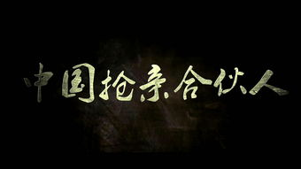 二、如何免费观看飘雪影视