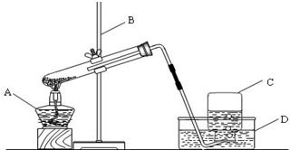 二、脱色摇床的操作要点