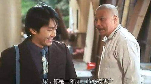 一、喜剧之王的经典之作：《喜剧之王》