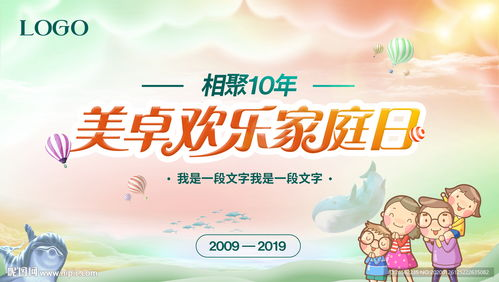 一、了解家庭背景与文化