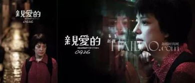 四、观看《爱的人》电影免费版时的注意事项