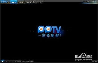 三、在线观看与播放器使用