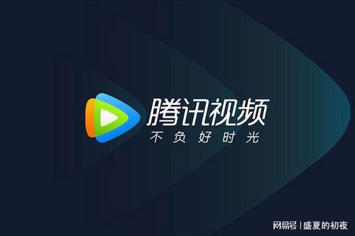 三、腾讯视频免费电视剧更新规律