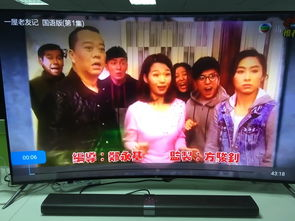 四、腾讯视频免费电视剧观看技巧