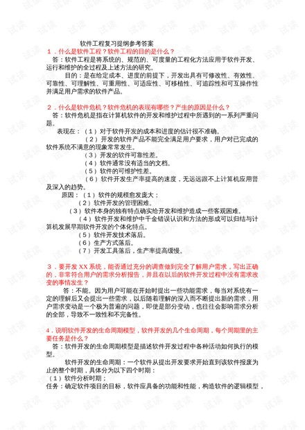 三、掌握复习方法