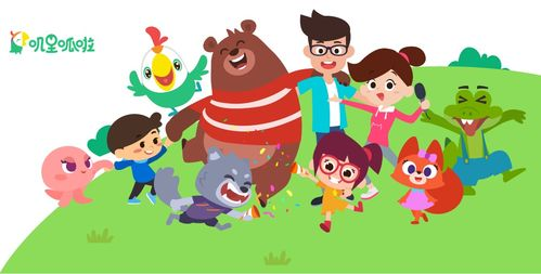 三、如何筛选适合孩子的动画片