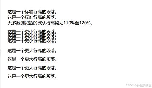 四、一念逍遥与心理健康的关系