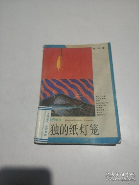 一、烟欲笼的独特魅力