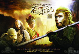 四、悟空电影网的安全与隐私保护