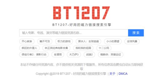 一、寻找可靠资源平台