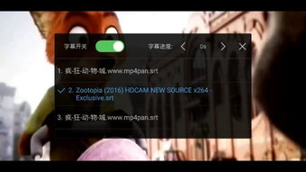 三、高清画质与字幕选择