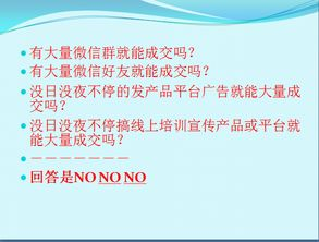 四、不道德交易的解决方案
