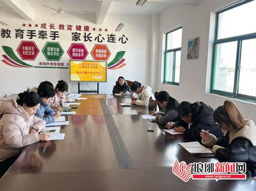 二、学习与培训外出