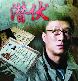 二、商业间谍的潜伏手段