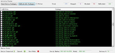 四、享受流畅播放
