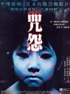 四、恐怖片中的经典元素