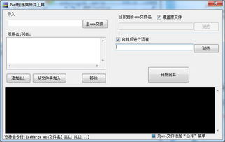 二、查找并使用第三方字幕工具